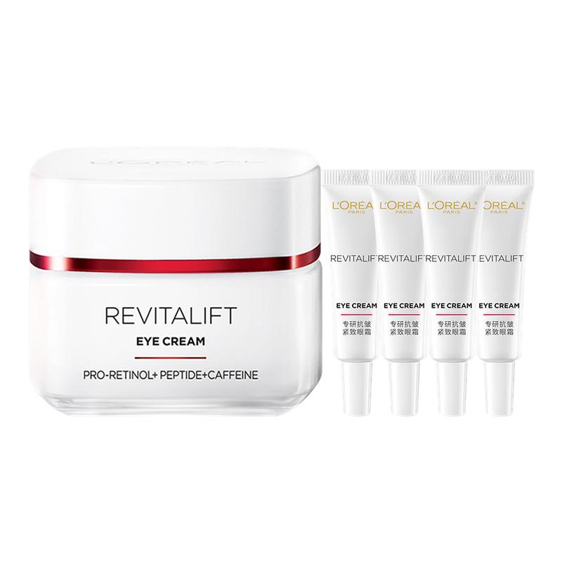 欧莱雅复颜专研抗皱紧致眼霜正品