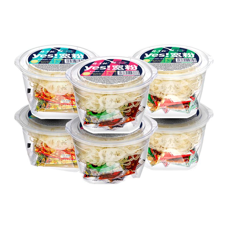 杨掌柜宽粉酸辣粉桶装酸辣方便粉丝冲泡速食食品寝室宿舍夜宵整箱