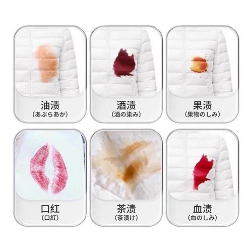 羽绒服清洁湿巾免水洗强力去污