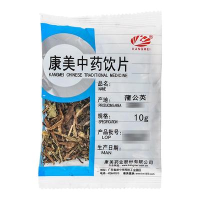 康美药业 蒲公英 50g 中药材中药饮片蒲公英散结茶大药房中药材