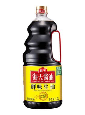 海天鲜味生抽1.9/4.9L升整箱酿造酱油家庭炒菜凉拌火锅调味料商用