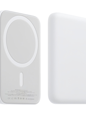 【3c认证可上飞机】磁吸充电宝超薄小巧便携无线magsafe快充适用苹果17iPhone16/15外接电池2025新款移动电源
