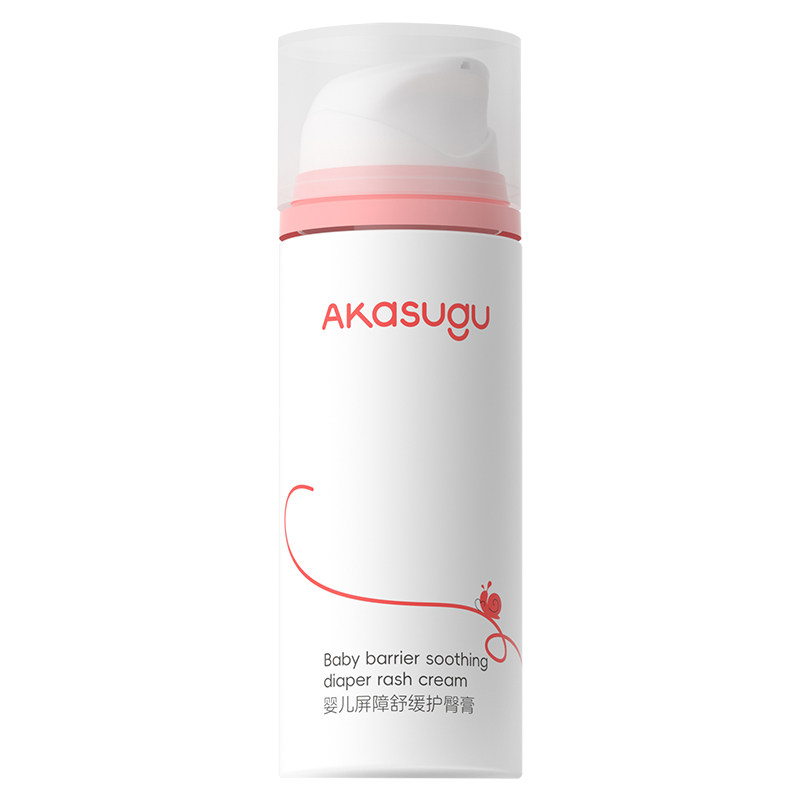 爱舒屋护臀膏新生婴儿护臀膏宝宝护臀霜幼儿防红屁股屁屁膏PP专用