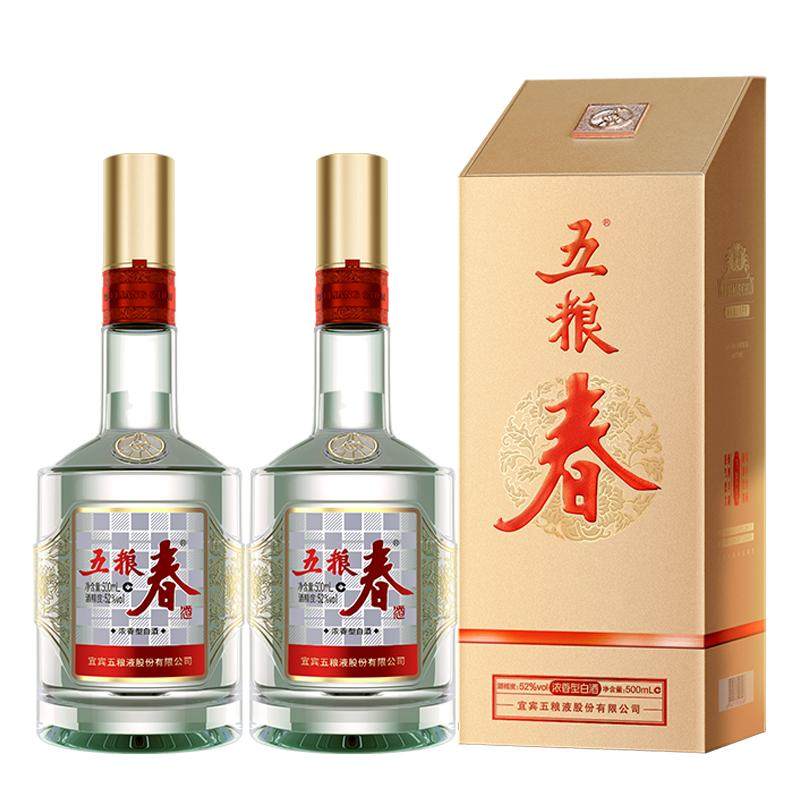 五粮春二代52度500ml*2瓶 浓香型白酒纯粮酒 五粮液股份出品官旗