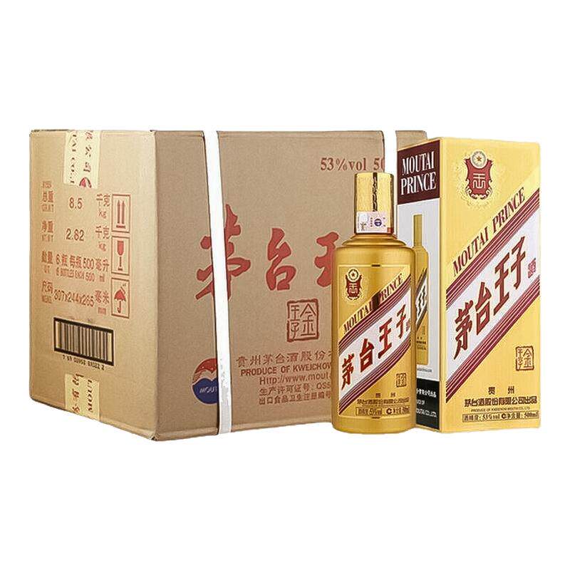 茅台王子酒金王子53度酱香型白酒500ml*6瓶送礼宴请官方旗舰店