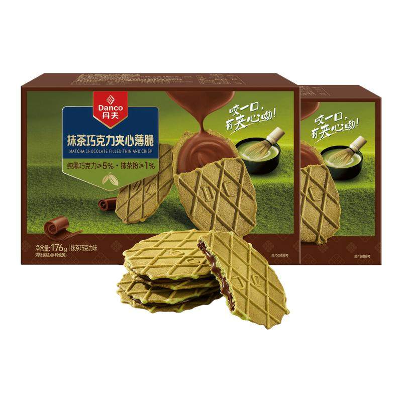 丹夫华夫饼干抹茶巧克力夹心薄脆营养早餐点心休闲小零食176g*2盒,零食/坚果/特产,薄脆饼干,淘宝优惠券,粉丝福利购,淘宝优惠卷
