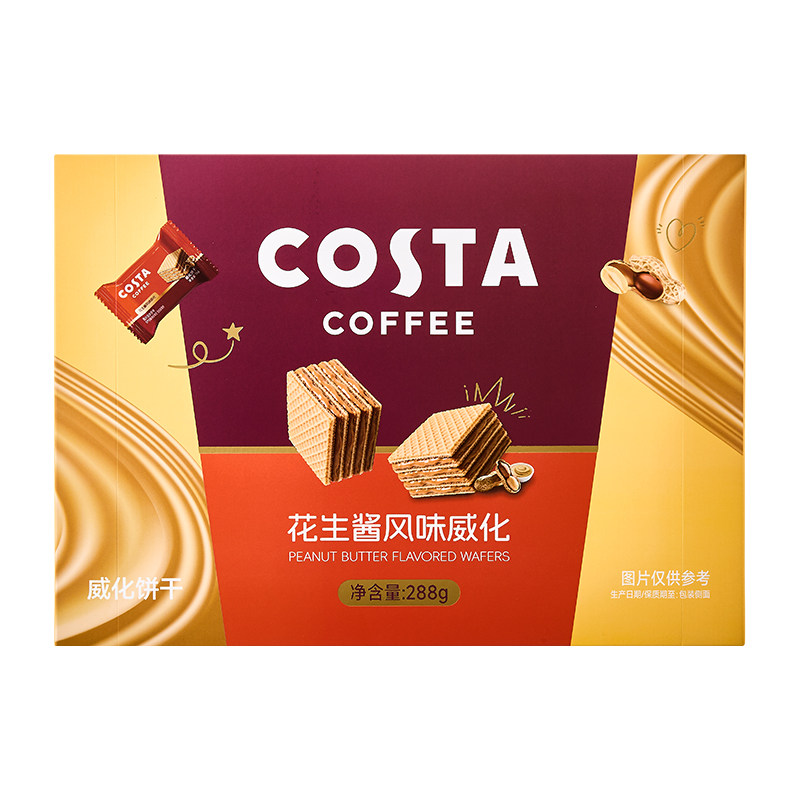 Costa可可威化饼干礼盒