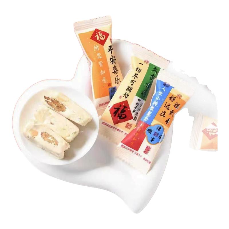 乔迁开业摆盘招待高颜值喜糖