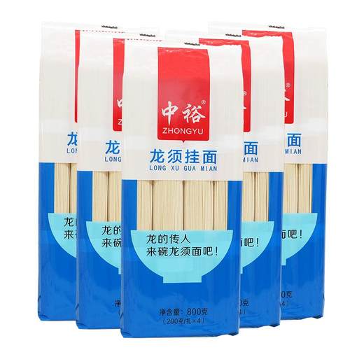 中裕面条龙须挂面800g*5