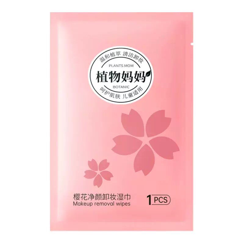 植物妈妈卸妆湿巾一次性独立包装儿童专用眼唇清洁官方旗舰店正品 - 实物图