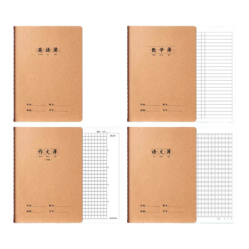 英语本16k牛皮纸作业本子小学生专用作文语文本初中生英文笔记本抄写英语簿批发练习本16开加厚数学三年级四五三到六听写