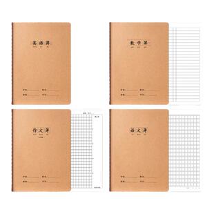 英语本16k牛皮纸作业本子小学生专用作文语文本初中生英文笔记本抄写英语簿批发练习本16开加厚数学三年级四五三到六听写