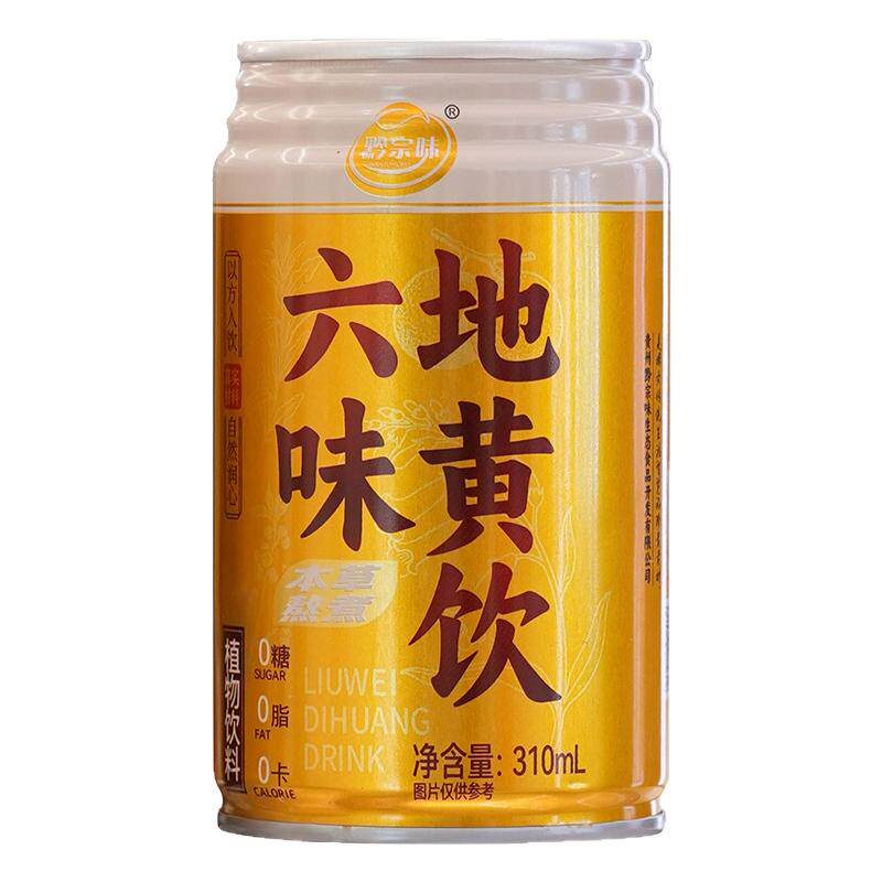 贵州特产草本植物饮料真材实料310ml0脂0卡轻饮六味地黄饮无糖