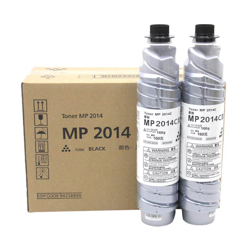京欣适用理光2014粉盒 MP 2014C硒鼓MP2014 MP2014AD墨粉盒2014D 2014ew碳粉盒 dsm1120ad复印机墨盒