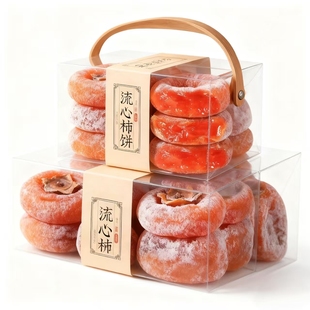 流心柿子饼吊柿干非陕西富平5斤装 袋子官方旗舰店 特产级独立包装