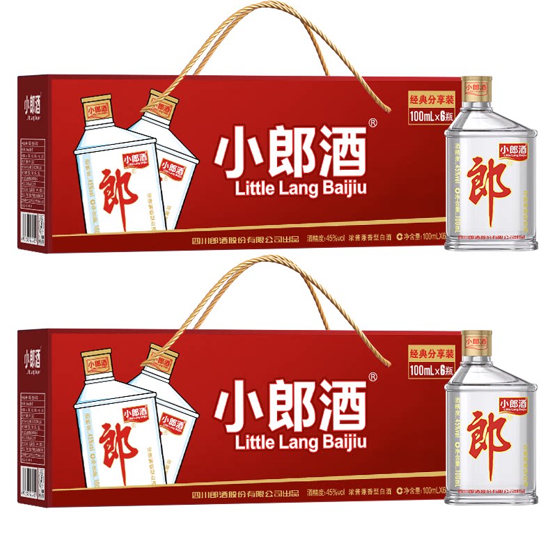 郎酒 经典小郎酒45度浓酱兼香型白酒 100ml/瓶纯粮酿造日常餐酒