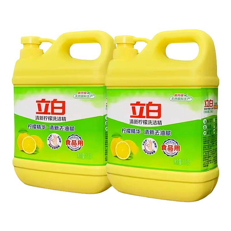 立白洗洁精大桶按压瓶家用厨房洗涤剂洗碗食品实惠商正品家庭装级
