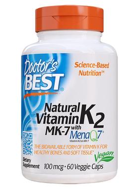 多特倍斯维生素K2d3k2镁三合一k2金达威成人补mk7促钙吸收正品