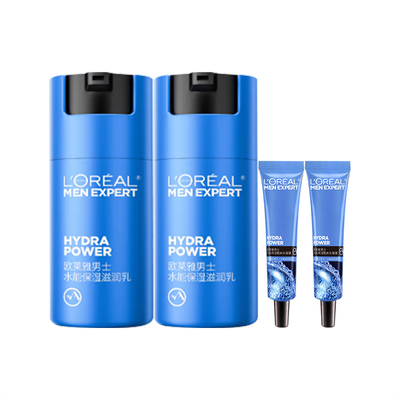 欧莱雅滋润乳保湿官方旗舰店正品