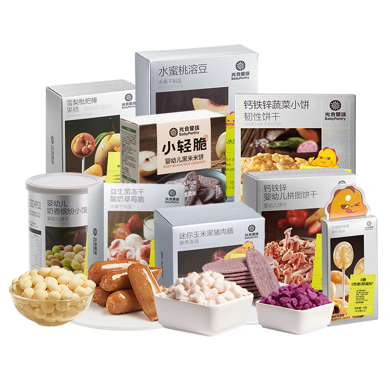 【65元5件】babycare宝宝零食光合星球山楂棒溶豆小馒头饼干