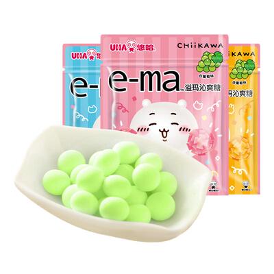 UHA悠哈沁爽糖白葡萄味吉伊卡哇chiikawa联名压片糖ema溢玛零食