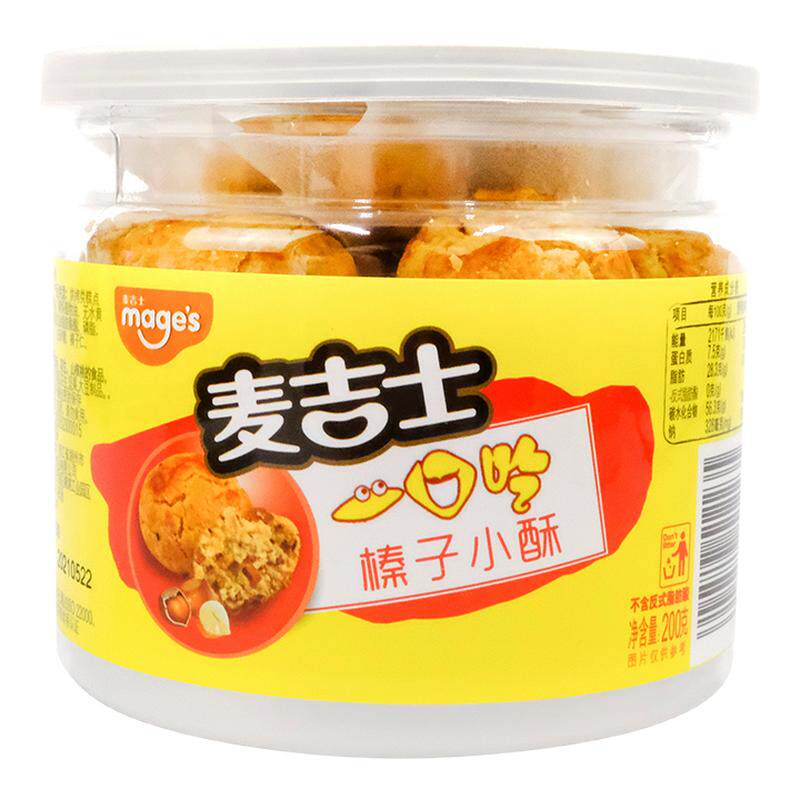 麦吉士酥话说山核桃坚果小酥桃酥饼干糕点心早餐下午茶办公室零食