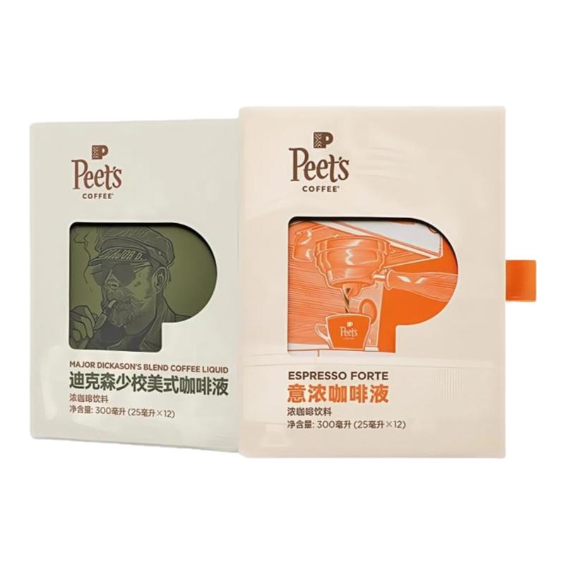 peets皮爷意浓+迪克森美式咖啡液