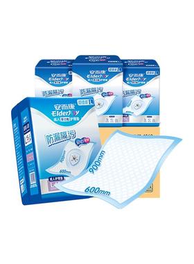 安而康超值装护理垫成人老人一次性床垫孕妇产褥垫婴儿隔尿垫L码