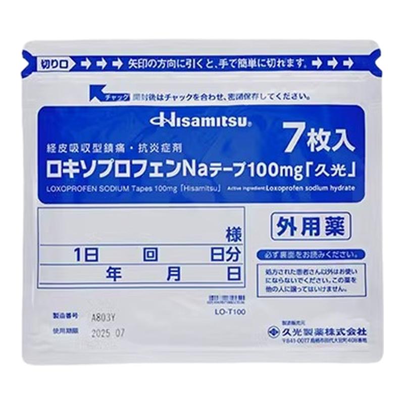 ù100mg*321ձԭװ 9ձþŹҩ100mgؽֹʹùԭװ74Ԫ