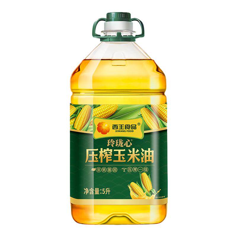 西王玲珑心压榨玉米油5L非转基因物理压榨正品保证