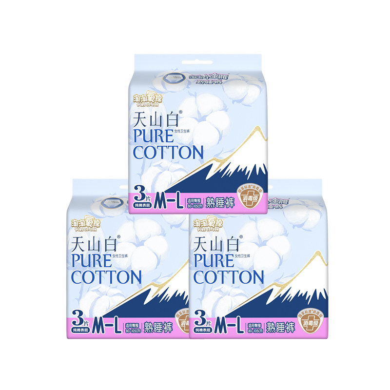 淘淘氧棉天山白消毒级纯棉裤型卫生巾夜用安心防漏安睡裤官方正品,洗护清洁剂/卫生巾/纸/香薰,卫生巾,淘宝优惠券,粉丝福利购,淘宝优惠卷