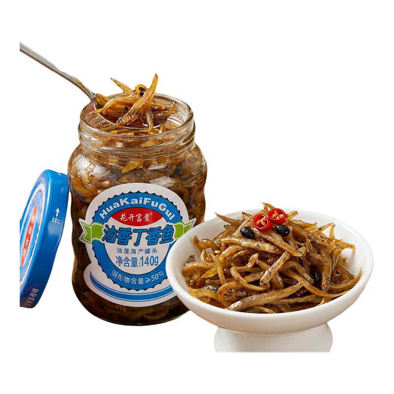 福建特产花开富贵即食鱼罐头