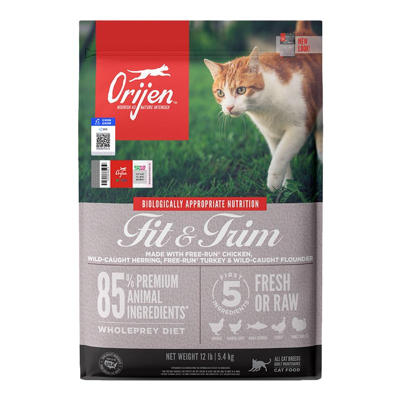 Orijen/渴望室内伴侣成猫幼猫粮鸡肉味减肥减重低卡低脂1.8/5.4kg