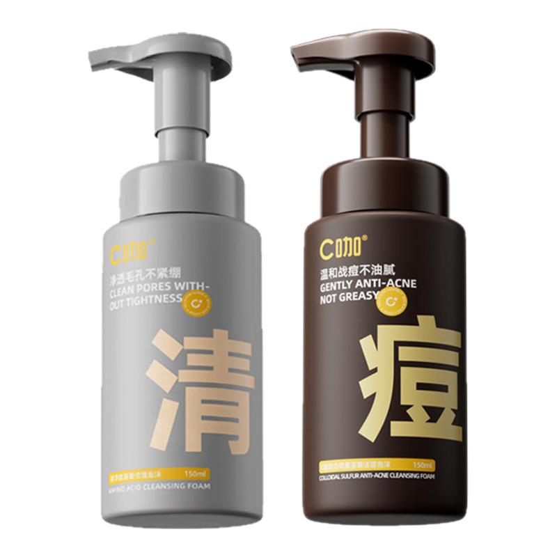 C咖美白淡斑小罐面膜睡眠涂抹式