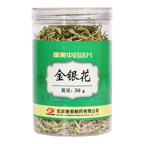 康美官方大药房 甄选品质 正品保障