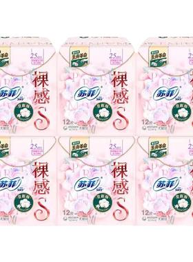 苏菲卫生巾裸感S250mm特别量多日用极上极薄透气12片装共6包72片