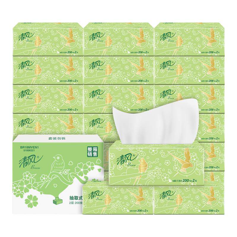 ���ڲ���������̻���ֽ200��20���������400�����ֽ�ͽ�ֽ����ֽ��ʵ��װ 36.9Ԫ