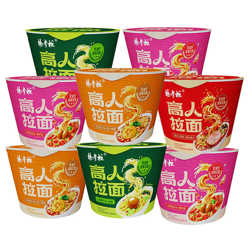 杨掌柜高人拉面面方便面速食食品宿舍夜宵免煮即食非油炸泡面桶装