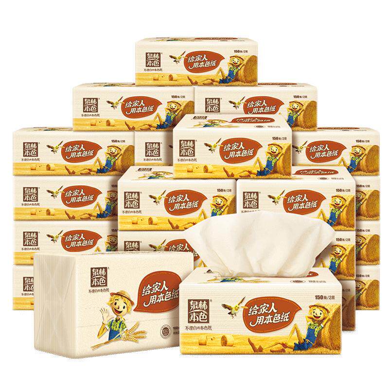 ���ڲ�����Ȫ�ֱ�ɫ��ֽ��150��18����ɫֽ��ֽ��Ư������ֽ����ͽ�ֽ����29.9Ԫ