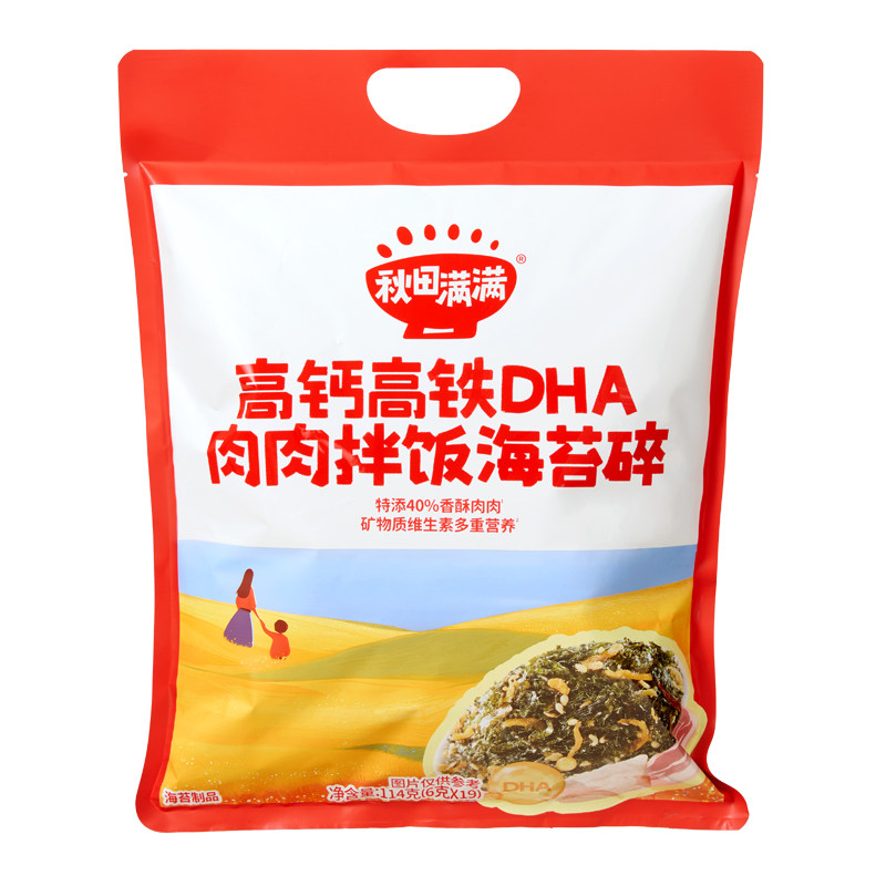 秋田满满海苔碎拌饭料高钙高铁儿童鳕鱼肉松紫菜即食送宝宝辅食谱
