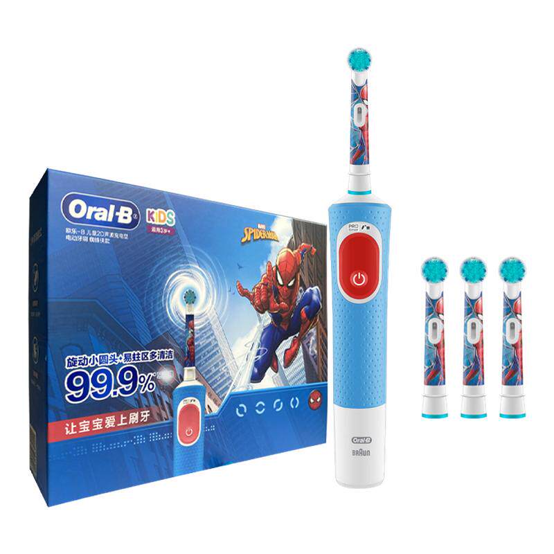 博朗OralB/欧乐B儿童电动牙刷蜘蛛侠/冰雪奇缘D103K软毛旋转牙刷