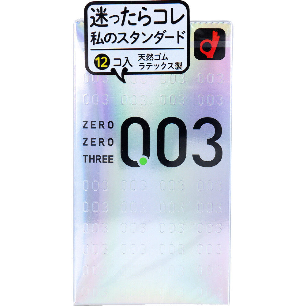 冈本001超薄避孕套L码加大号加倍润滑持久安全套男用Okamoto日版