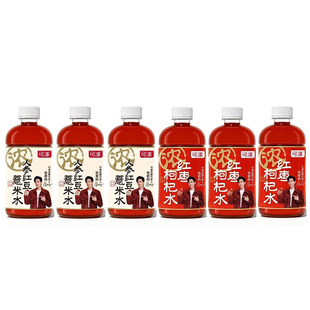 6瓶可漾红枣枸杞水530ml 人参红豆薏米水红枣枸杞水饮品植物饮料