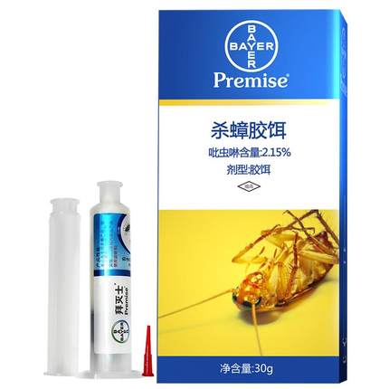德国拜耳拜灭士蟑螂药一扫尽家用除蟑螂全窝端非无毒神器绝杀胶饵