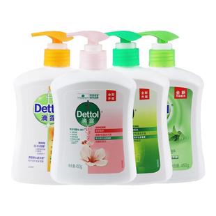 Dettol滴露抑菌清潔洗手液450g瓶裝 家庭裝 滋潤(rùn)倍護(hù)松木清新促銷