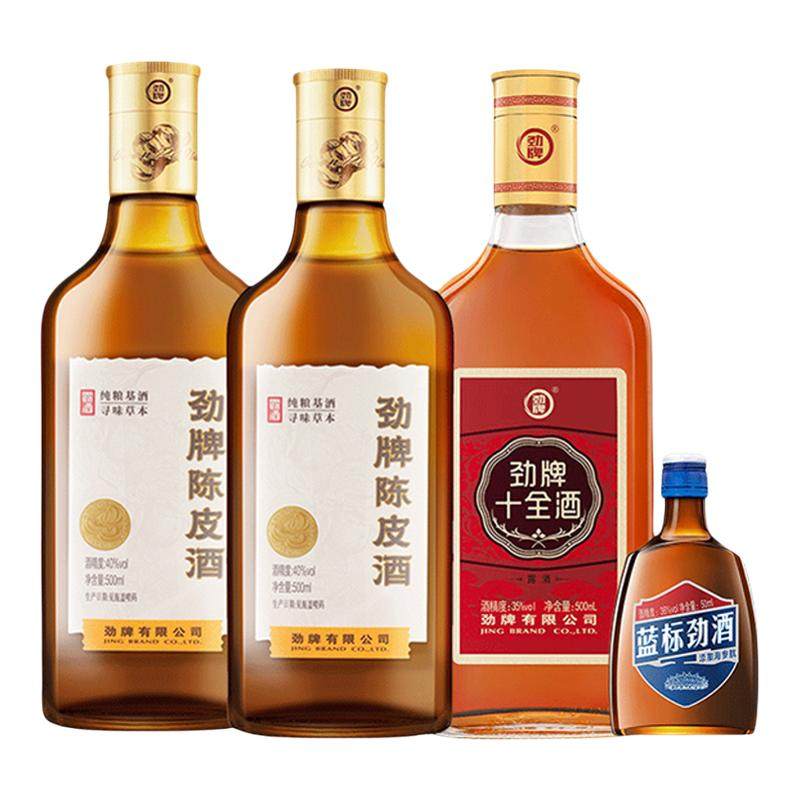 【官方正品】陈皮酒劲酒中国劲牌十全酒蓝标劲酒露酒养生酒40度,酒类,白酒/调香白酒,淘宝优惠券,粉丝福利购,淘宝优惠卷