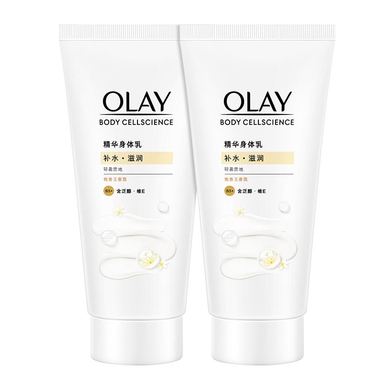 OLAY玉兰油身体乳晚香玉香氛精华补水滋润保湿润肤乳男女官方正品