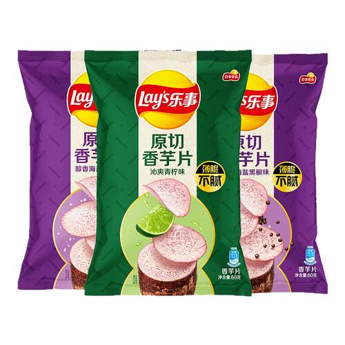 乐事原切香芋片大份量10包