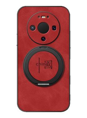 适用华为Mate80pro手机壳mate70/mate60/50保护套mete30磁吸支架mata20鼎桥40e新款pro+羊巴皮中国男女款