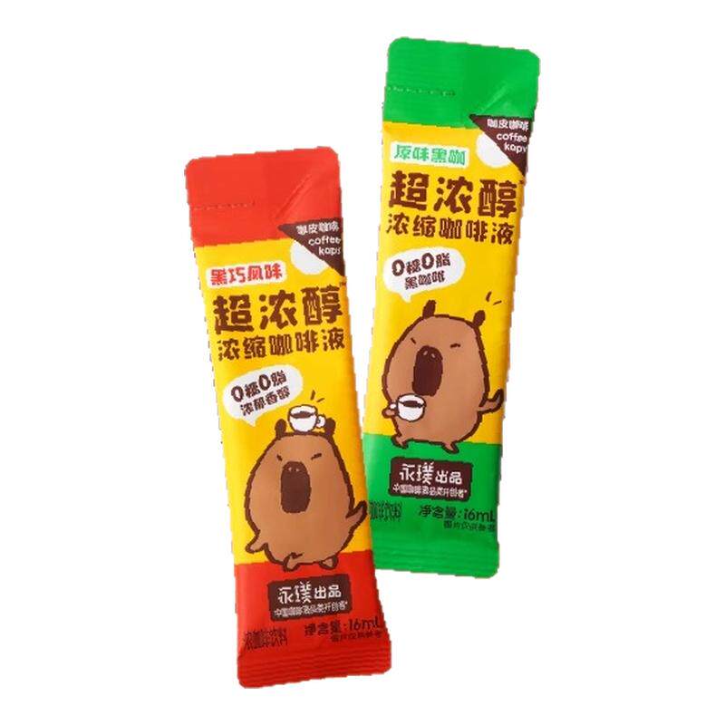 永璞咖皮系列超浓醇即溶咖啡液黑巧黑咖0糖0脂速溶美式拿铁条装